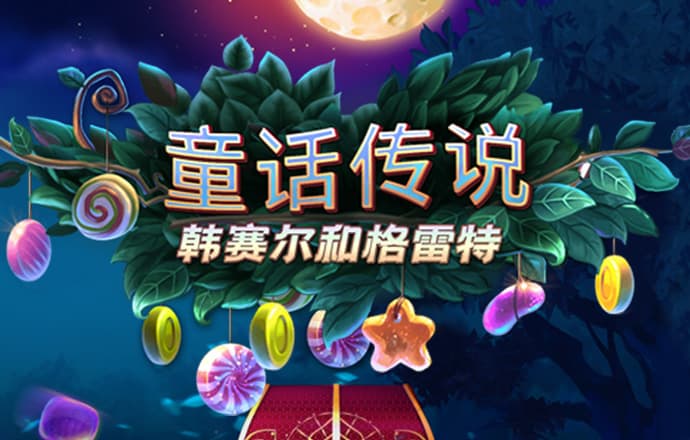 爱体育APP官方网站